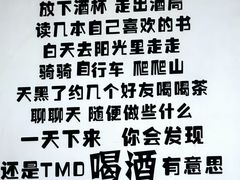 -鸡哈豆花(梅西广场店)