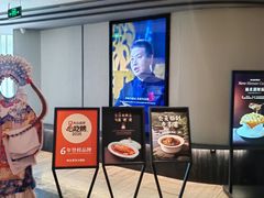 -阿五黄河大鲤鱼(纬三路店)