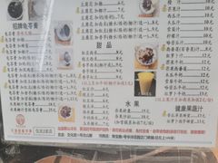 -五福堂龟苓膏(河东北山店)