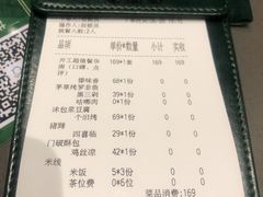 -云海肴·汽锅鸡·云南菜(高德置地店)