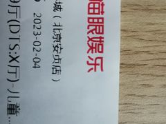 -UME影城(安贞DTS:X店)