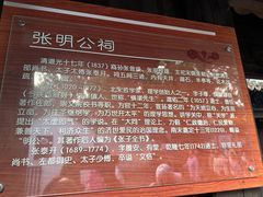 -惠山古镇·寄畅园