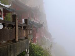 -大慈岩风景区