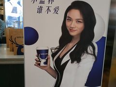 -瑞幸咖啡(解放碑英利大融城店)