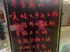 -海盗船. 龙虾烧烤. 酒馆