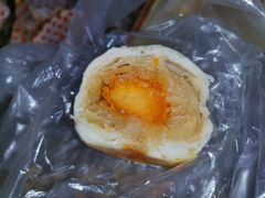 蛋黄酥-恒兴发茶店(水巷口店)