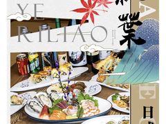 -红叶日料·放题·海胆·定食(星海店)