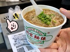 -阿宗面线(西门町店)