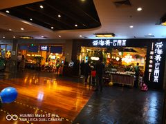 -远洋未来广场(育慧北路店)