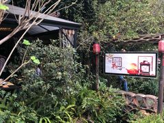 -合晋食府(广州合晋帝苑酒店)