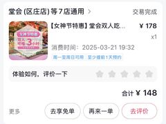 -堂会·KTV·自助餐·团建聚会(天河店)