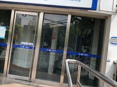 -上海银行(浦三路支行)