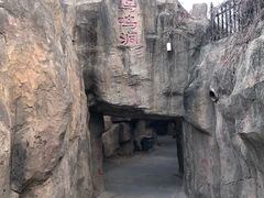 -成吉思汗公园