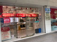 -中国移动(红松路店)