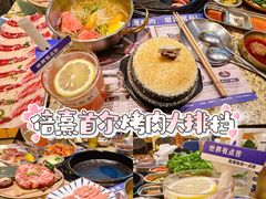 -首尔烤肉大排档(合生汇店)