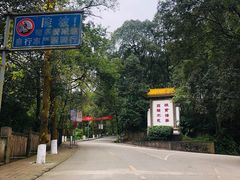 -西南交通大学(峨眉校区)