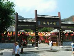 -三亚南山文化旅游区