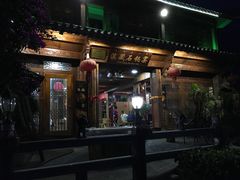 门面-滇藏石锅宴(北门坡古城管理局店)