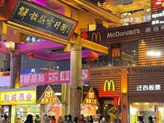 -解放路步行街                