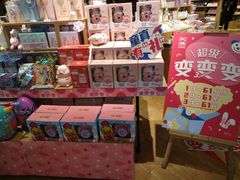 -九木杂物社(恒隆广场店)