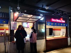 门面-四环冷面王(西单华威约饭街店)
