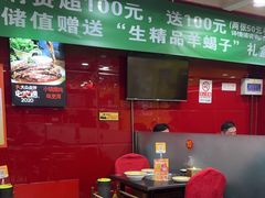 -芦月轩羊蝎子(北蜂窝店)