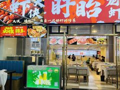 -虾大侠·盱眙龙虾老北京铜锅涮羊肉(金楠天街店)