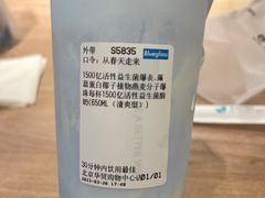 -Blueglass酸奶(华贸购物中心店)