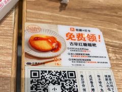 -小满手工粉(杭州滨江龙湖店)