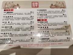 -稻香酒家(天河城店)