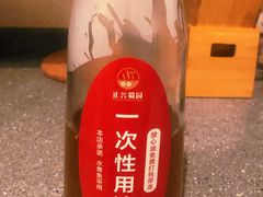 -正兴蜀园(科技园区店)