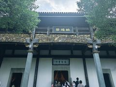 -陶阳里旅游区