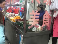 -老金家蛋菜夹馍(西安总店)