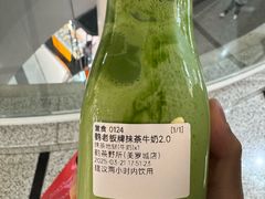 -鹤茶野所(上海首店)