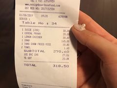 -无招牌海鲜餐厅(怡丰城店)