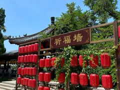 -千佛山风景名胜区
