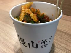 -漫山洋芋(大悦城店)