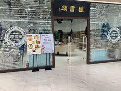 -钟书阁(群光广场店)