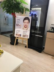 -伊姿衫日瘦 ·科技瘦身 ·纤体美妍