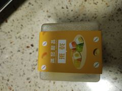 -满记甜品(荟聚购物中心店)