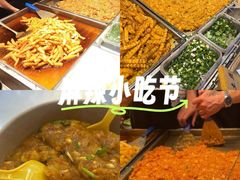 -丁家坡洋芋·观音桥好吃街A区(全国总店)