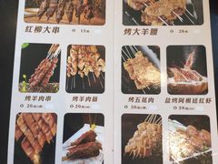 菜单-北门涮肉·铜锅涮肉(南锣鼓巷店)