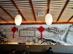 -笑来喜馄饨小笼工坊店(湖滨街店)