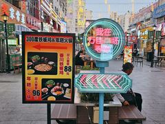 -万佳广场(台东店)