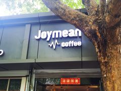-Joymean coffee.见面咖啡