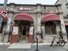 -北京稻香村(零号店)