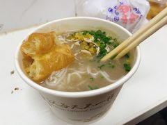 鱼汤糊粉-汪记鲜鱼糊汤粉(沈阳路总店)