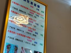 -郑远元专业修脚房(昌里东路店)