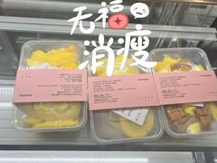 -积慕Cake(解放大道店)
