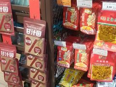 -丽达超市(城阳万象汇店)